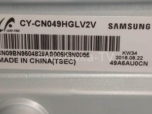 CY-CN049HGLV2V led подсветка и светорассеиватель