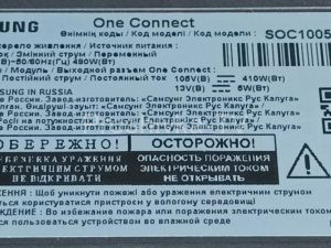 Samsung One Connect SOC1005T BN94-15662A BN44-01041A
