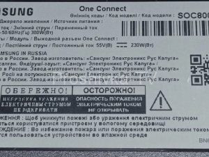 Samsung One Connect SOC8005A BN94-17068H BN44-01146A